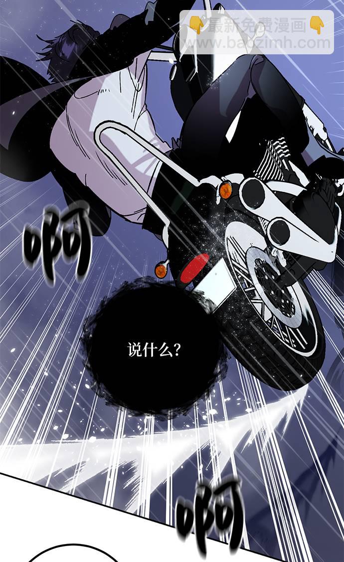 [第47话] 契约者申慈云（2）60