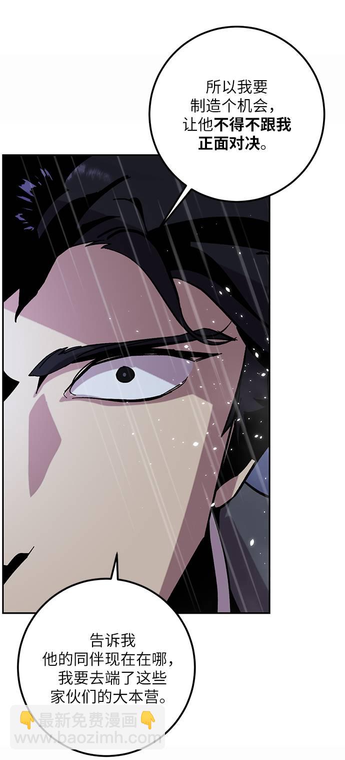 [第47话] 契约者申慈云（2）63