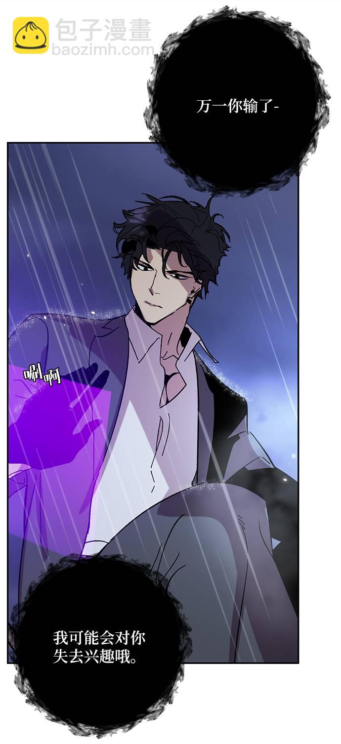 [第47话] 契约者申慈云（2）64