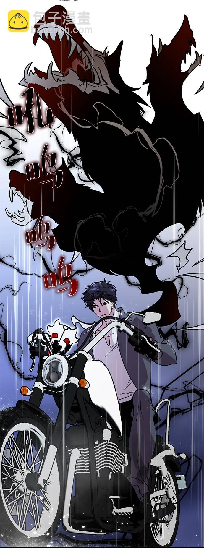 [第47话] 契约者申慈云（2）70