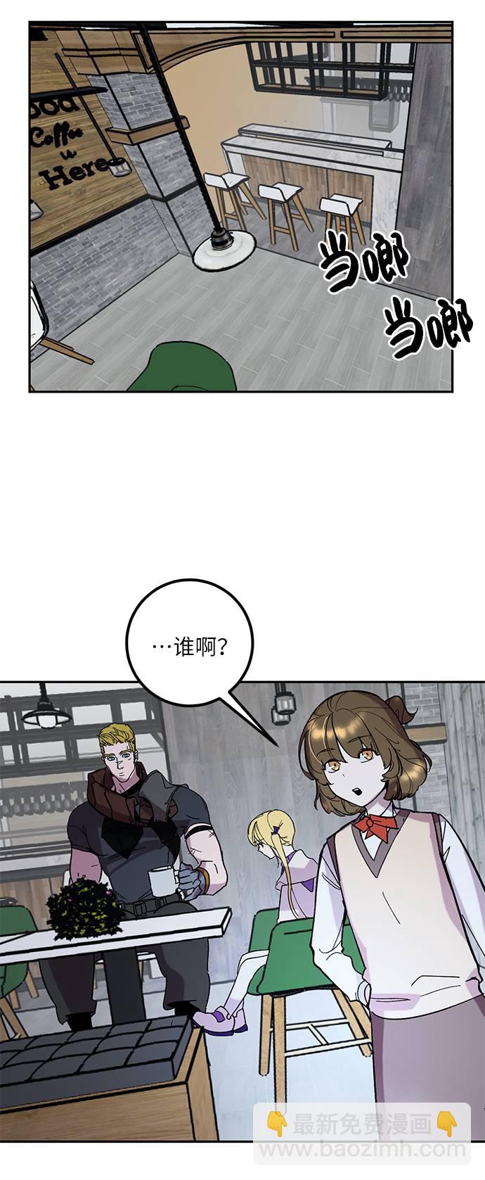 [第47话] 契约者申慈云（2）74