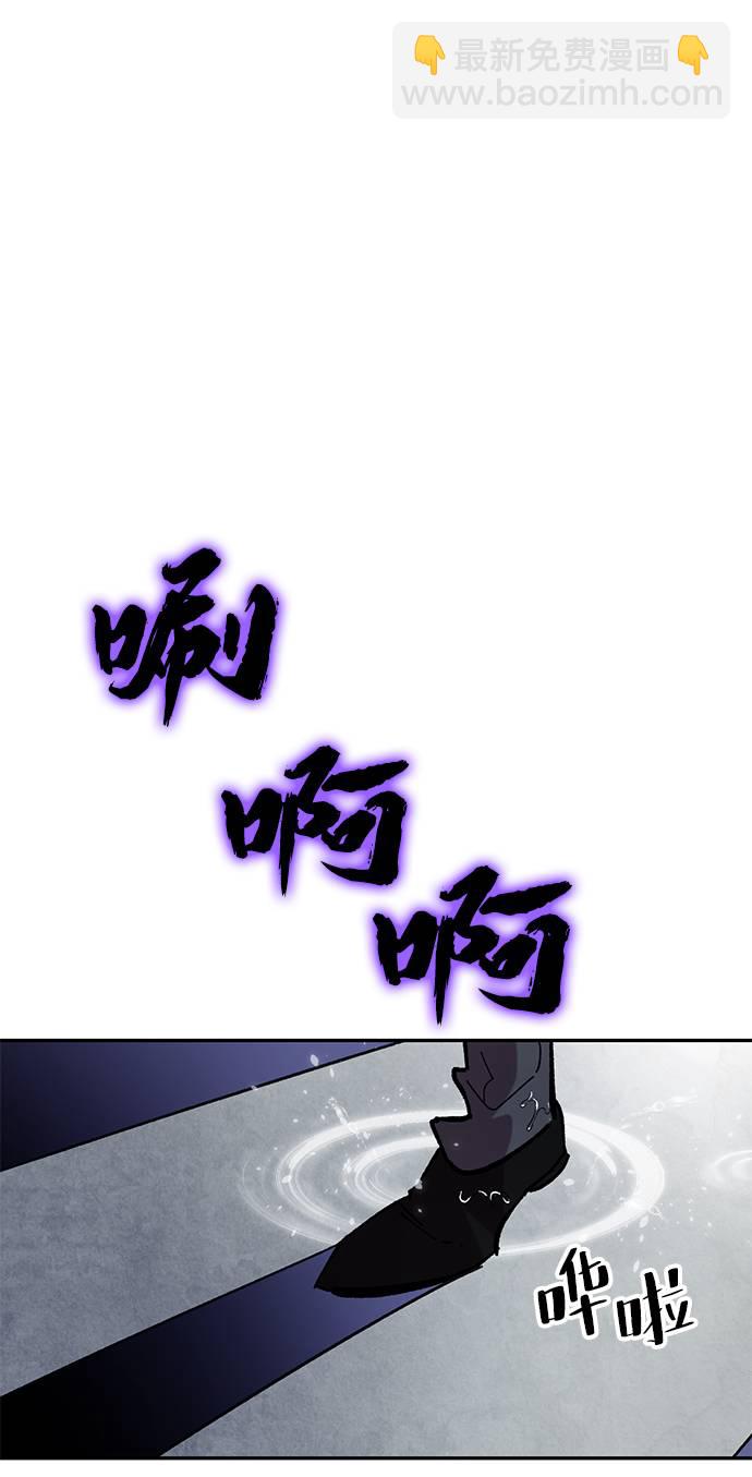 [第48话] 契约者申慈云（3）10