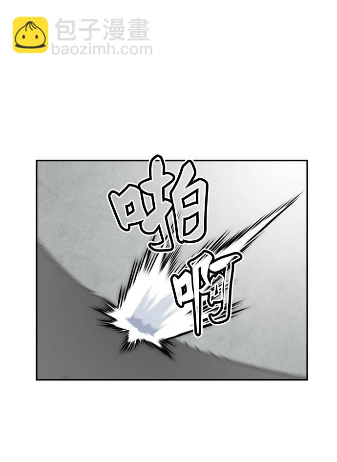 [第48话] 契约者申慈云（3）25