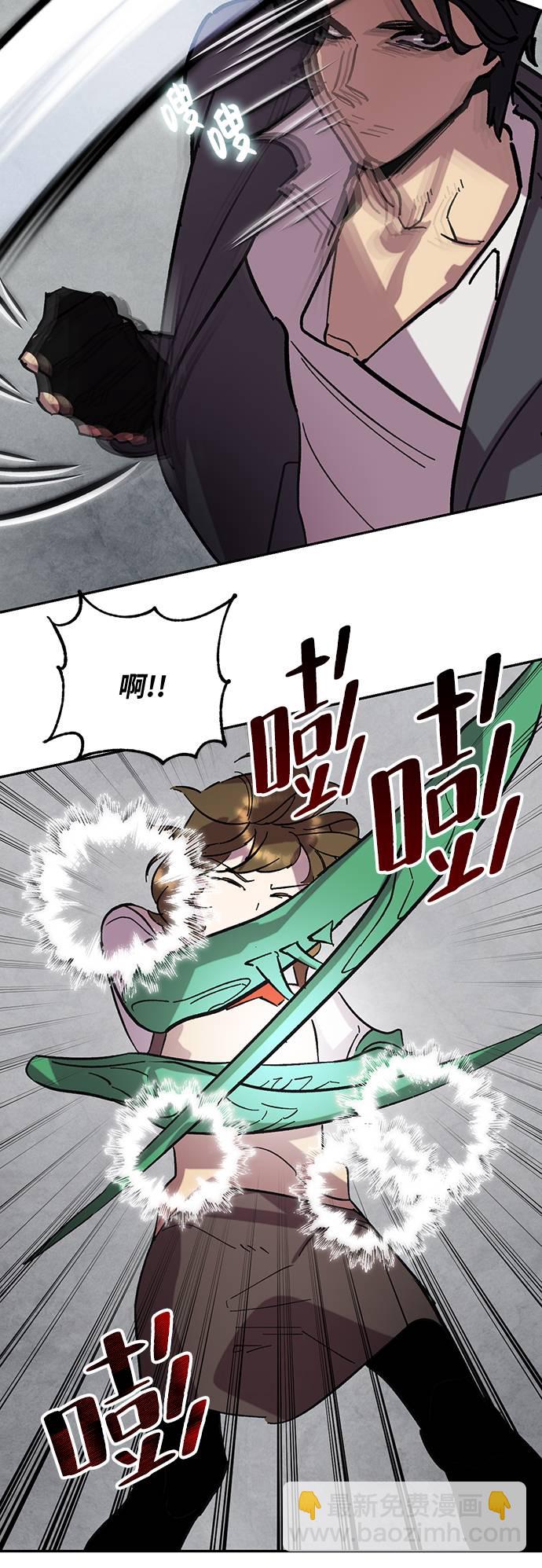 [第48话] 契约者申慈云（3）27