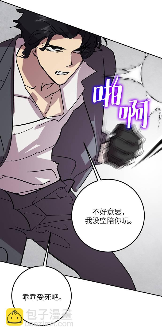 [第48话] 契约者申慈云（3）31