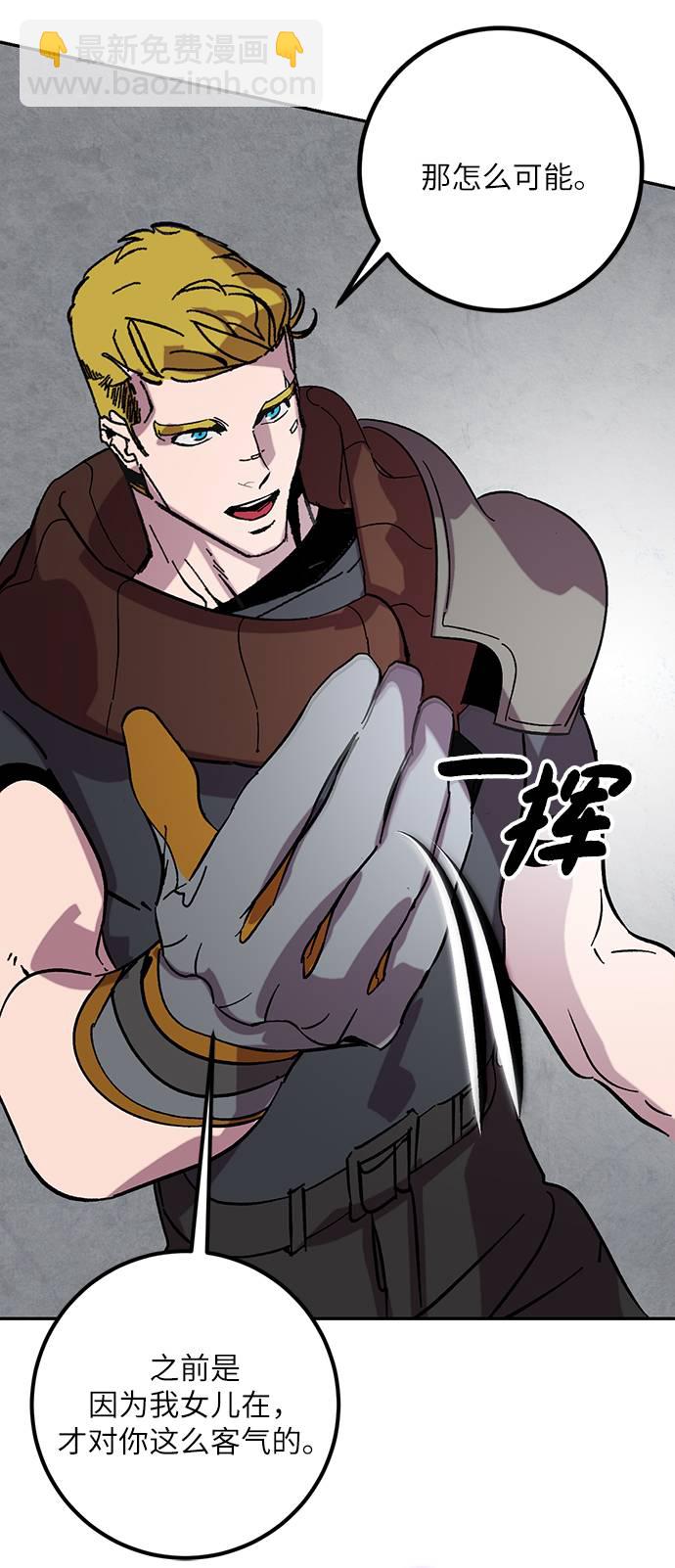 [第48话] 契约者申慈云（3）32