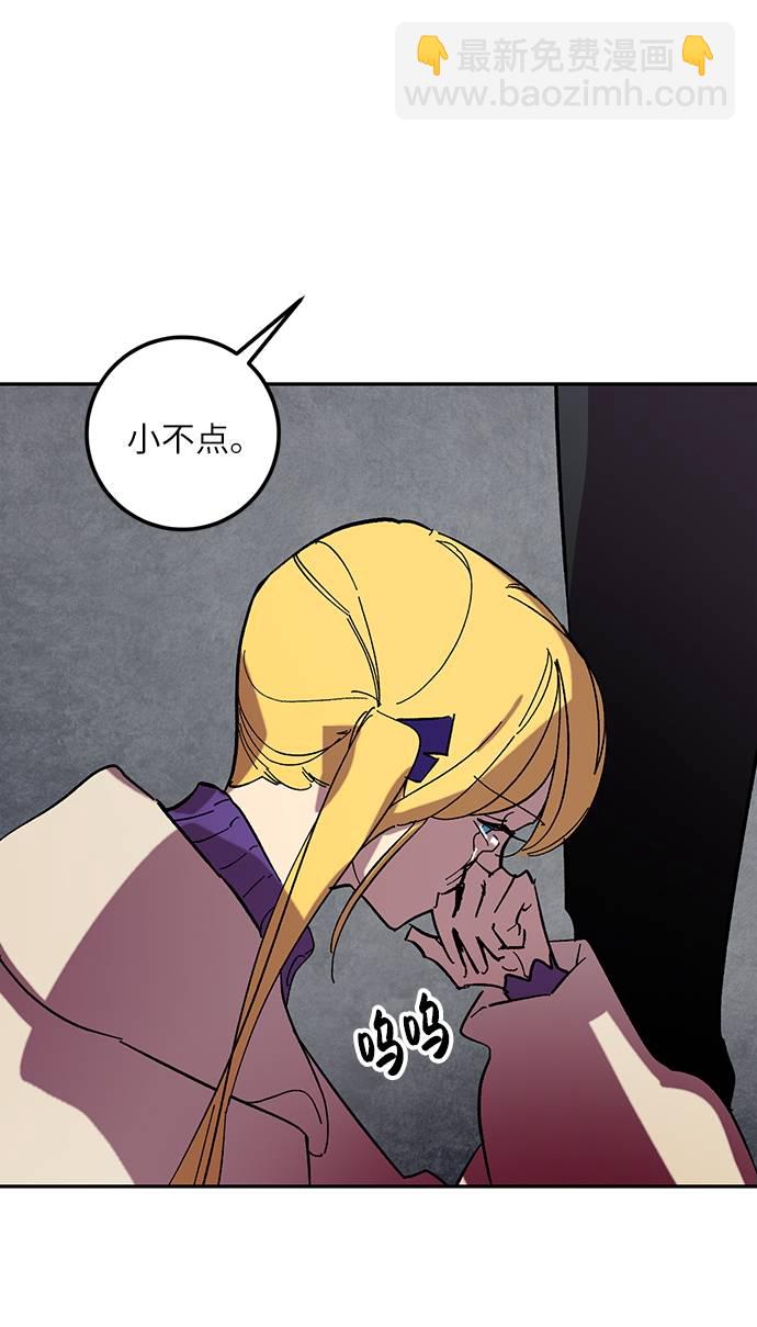 [第48话] 契约者申慈云（3）52