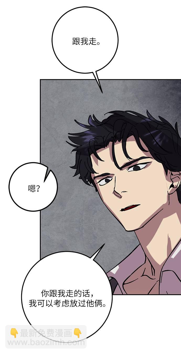 [第48话] 契约者申慈云（3）53