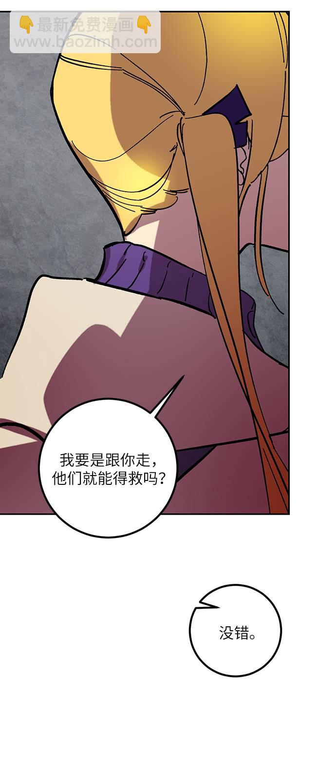 [第48话] 契约者申慈云（3）54