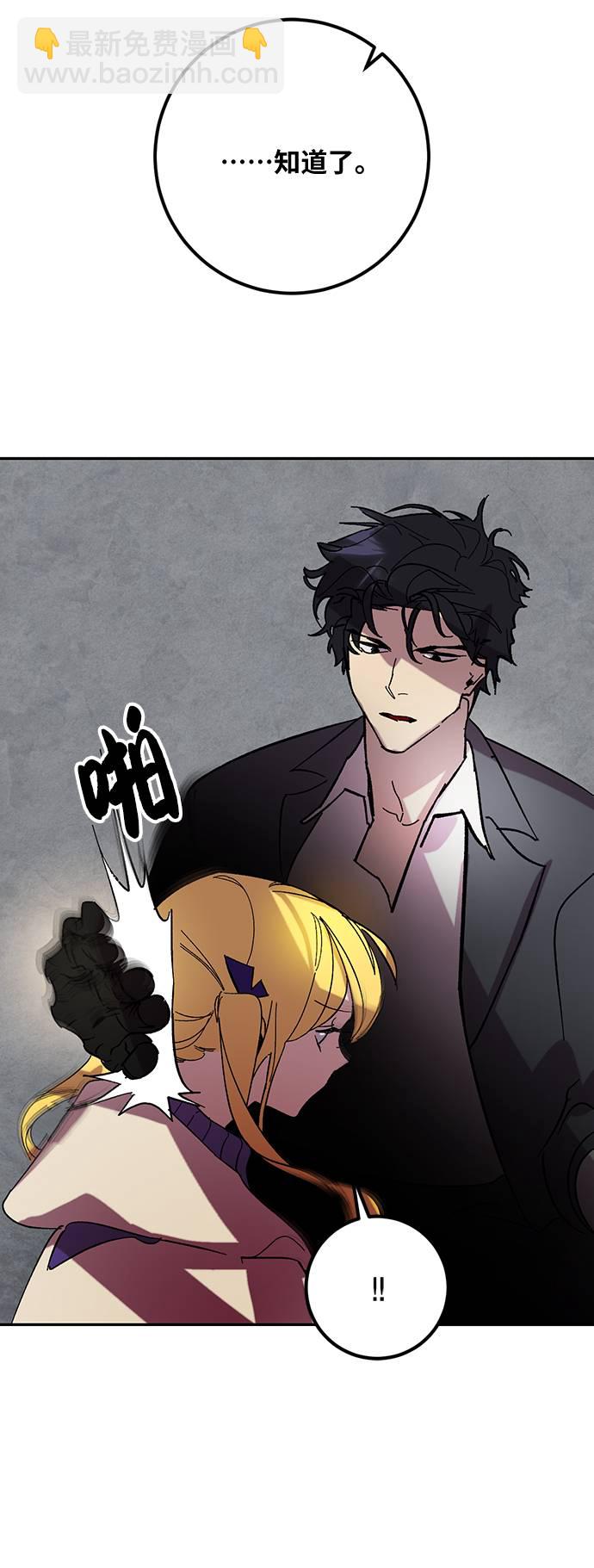 [第48话] 契约者申慈云（3）55