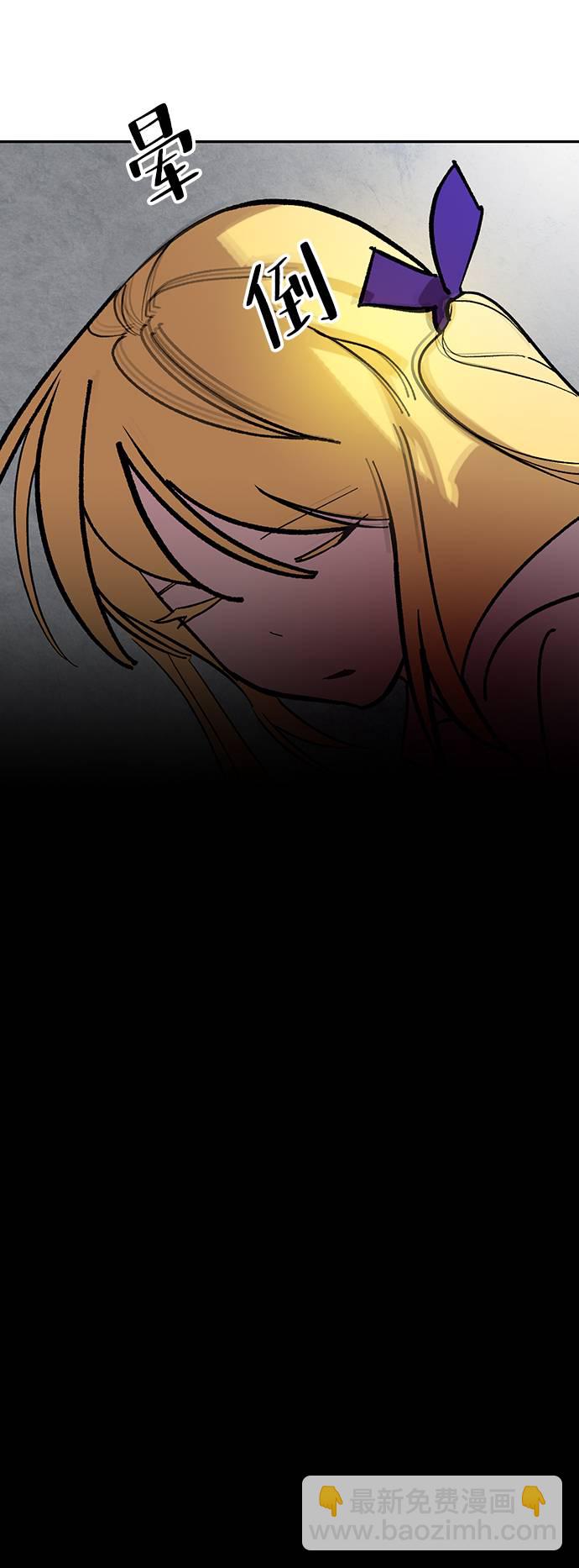[第48话] 契约者申慈云（3）56