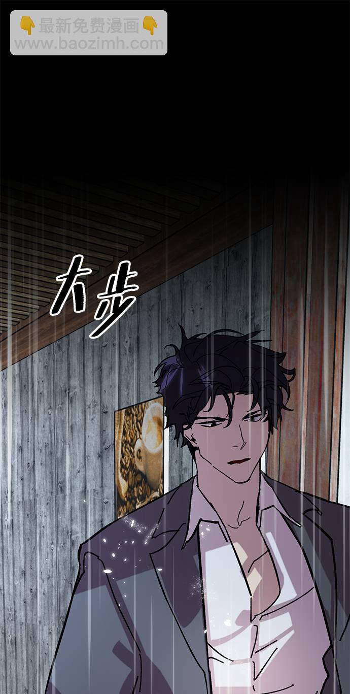 [第48话] 契约者申慈云（3）57