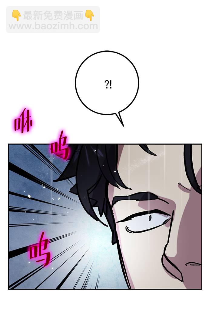 [第48话] 契约者申慈云（3）59