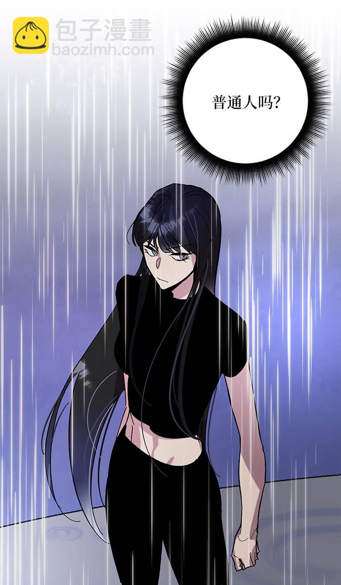 [第48话] 契约者申慈云（3）62