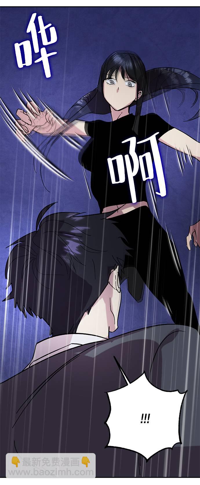 [第48话] 契约者申慈云（3）64