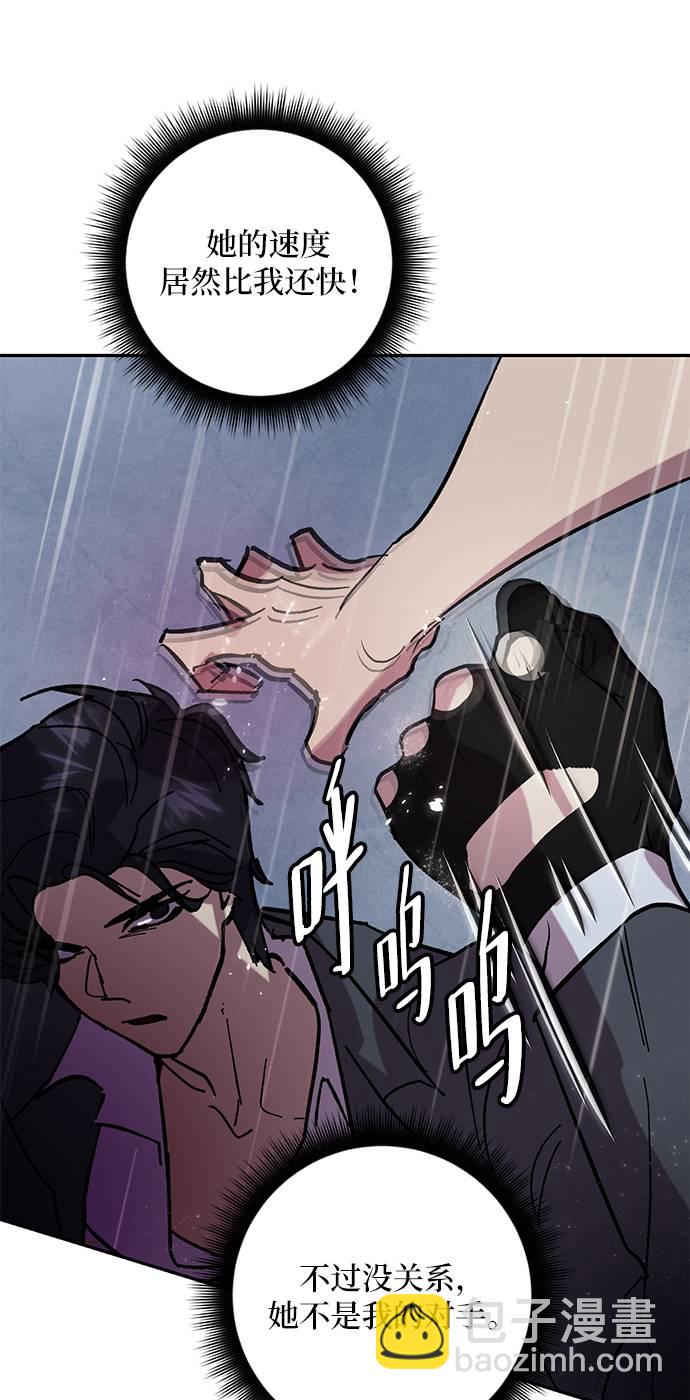 [第48话] 契约者申慈云（3）65