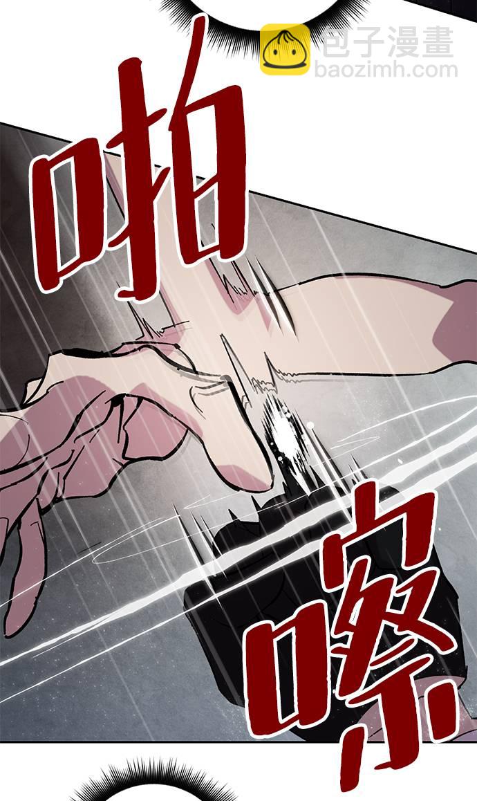 [第48话] 契约者申慈云（3）66