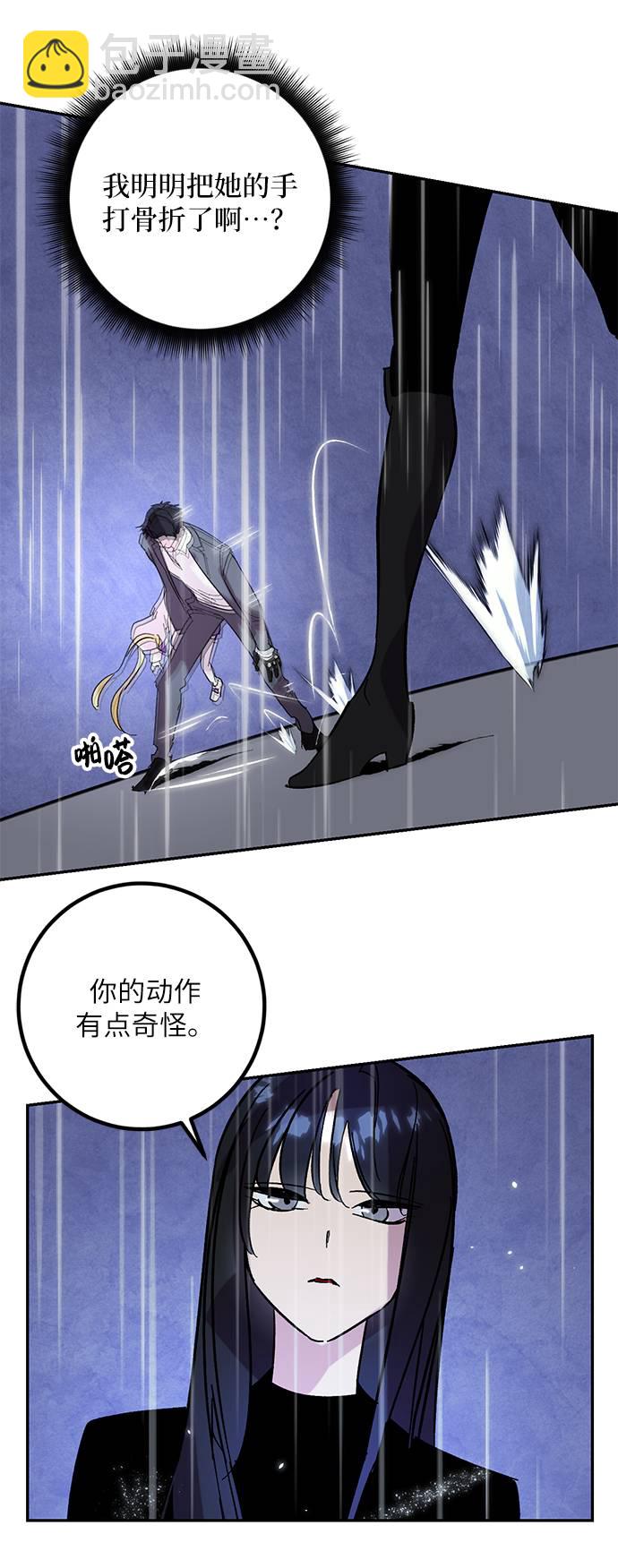 [第48话] 契约者申慈云（3）69