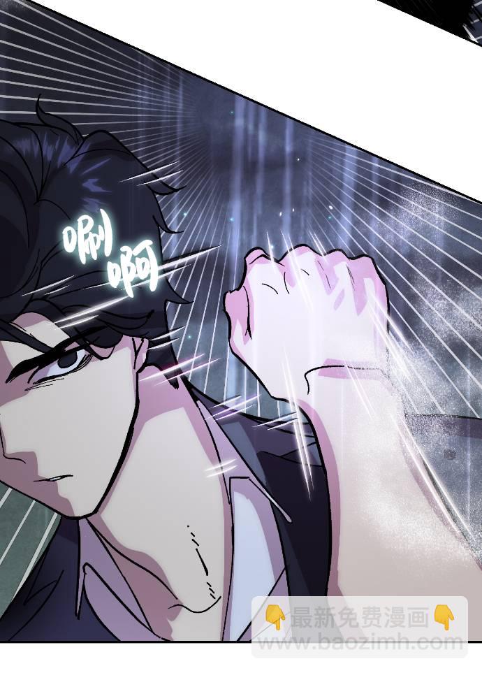 [第49话] 悲叹的假面（1）1