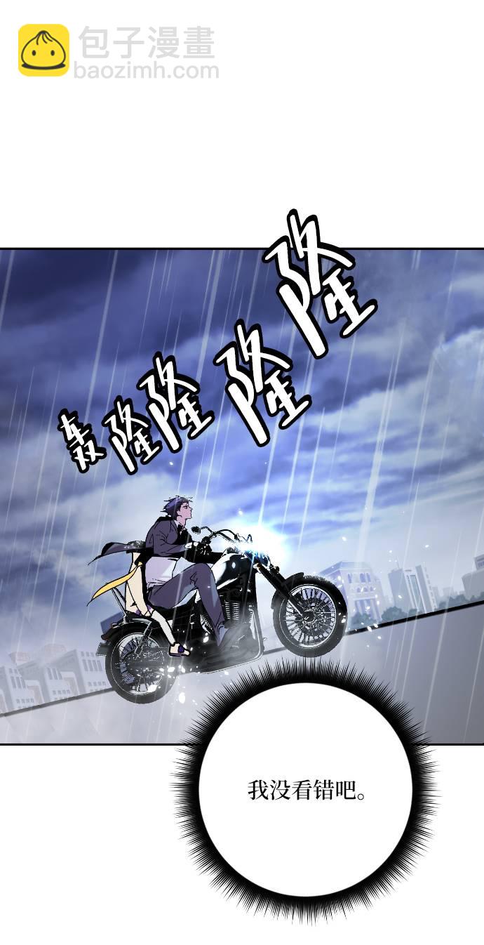 [第49话] 悲叹的假面（1）14