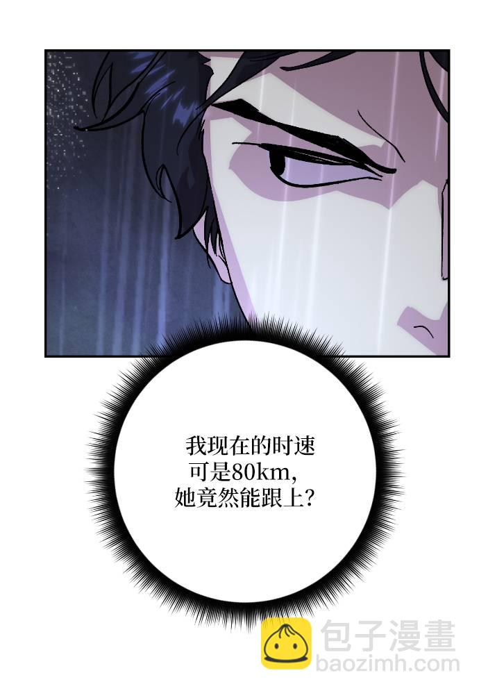 [第49话] 悲叹的假面（1）15