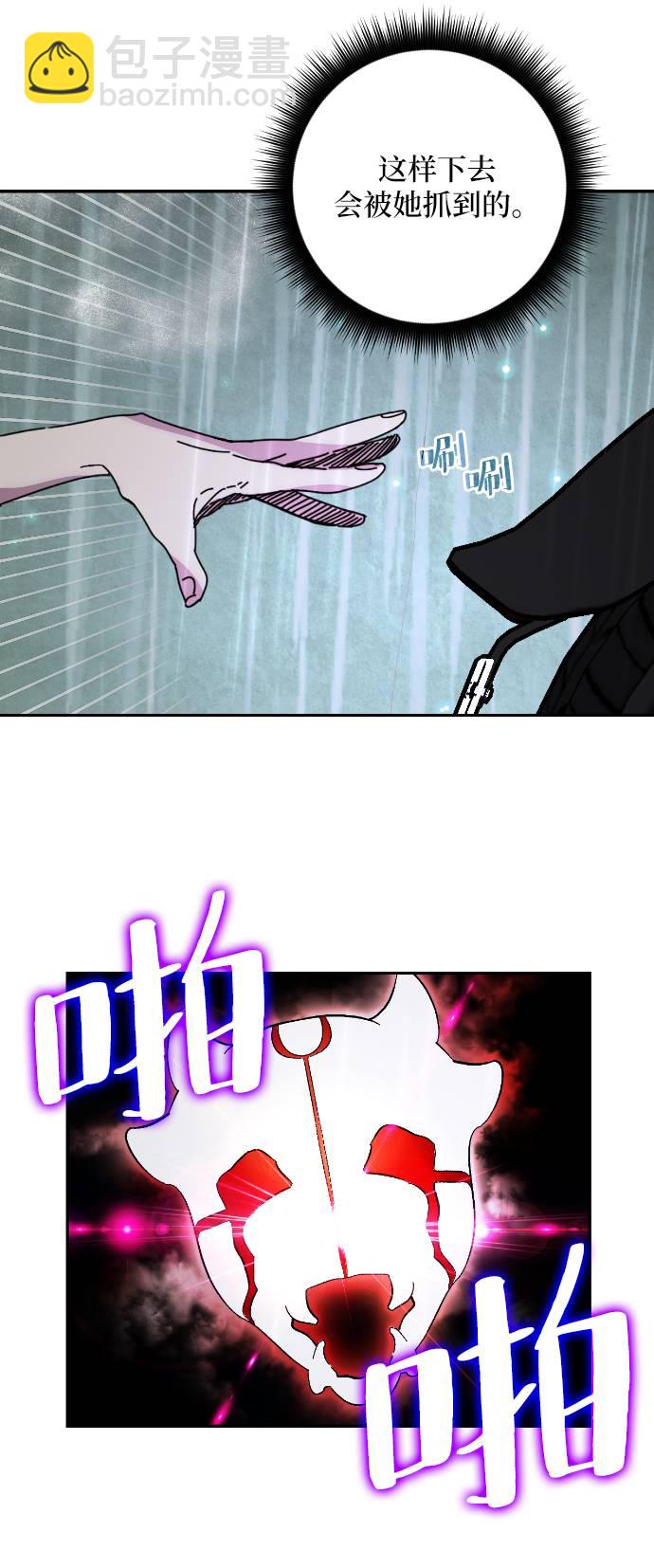 [第49话] 悲叹的假面（1）18