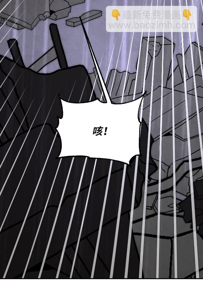 [第49话] 悲叹的假面（1）20