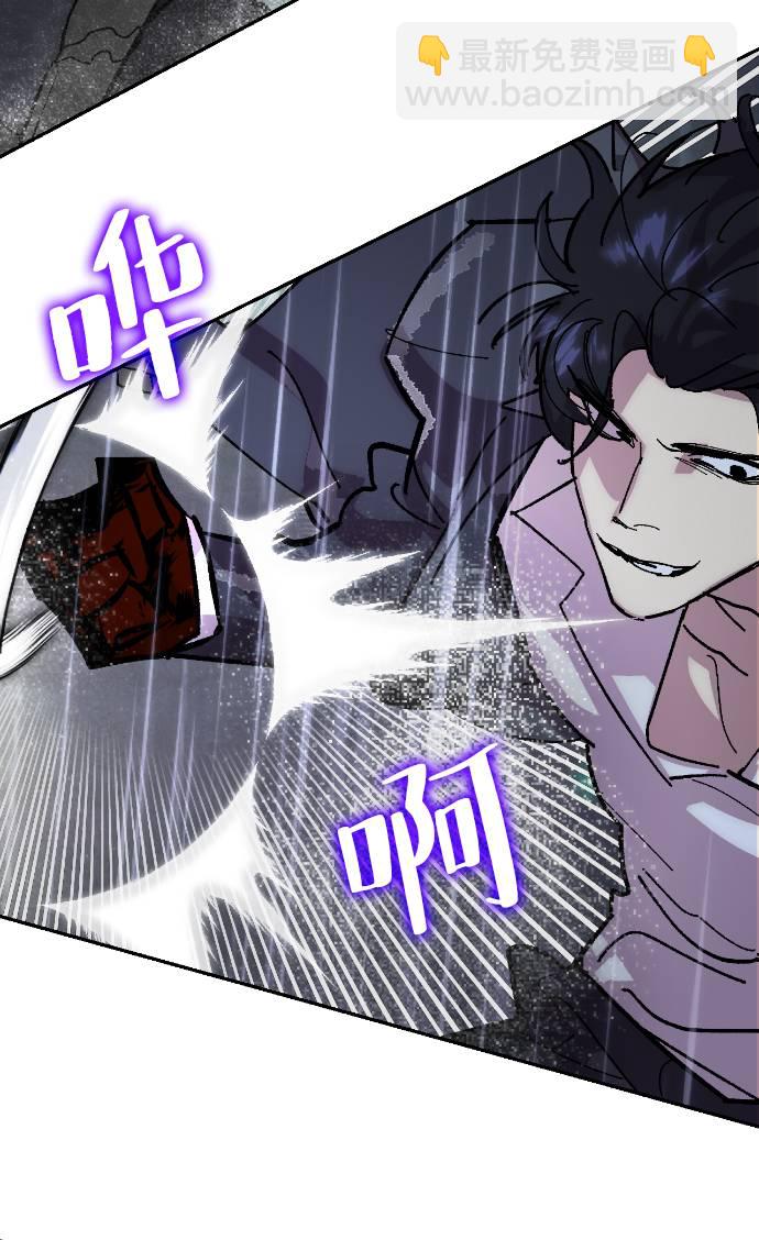 [第49话] 悲叹的假面（1）51
