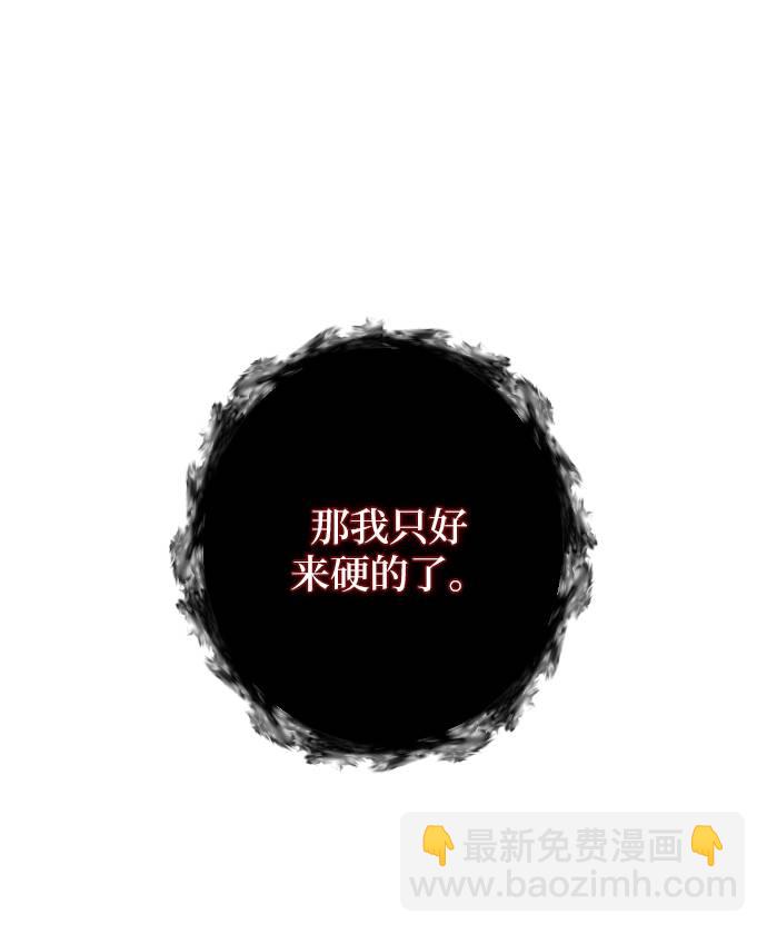 [第49话] 悲叹的假面（1）59