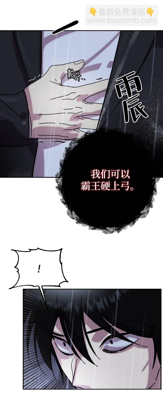 [第49话] 悲叹的假面（1）62