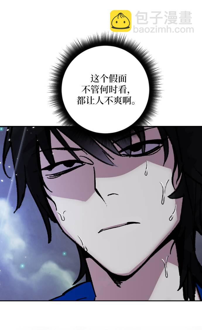 [第50话] 悲叹的假面（2）1