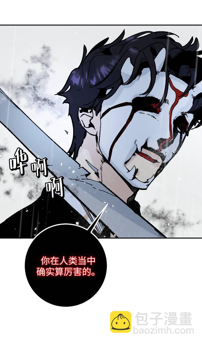 [第50话] 悲叹的假面（2）11