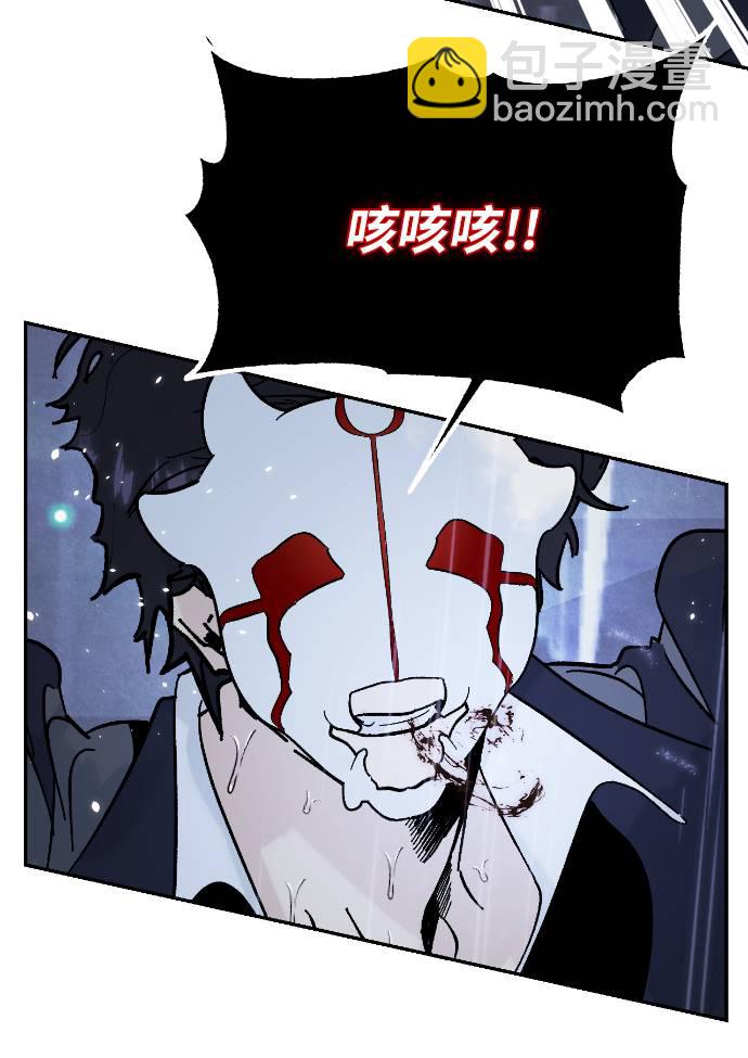 [第50话] 悲叹的假面（2）14
