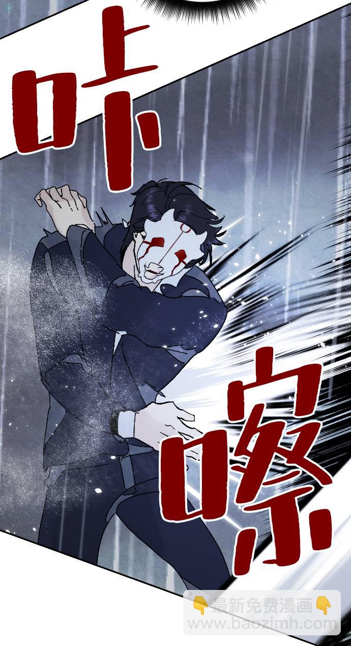 [第50话] 悲叹的假面（2）16
