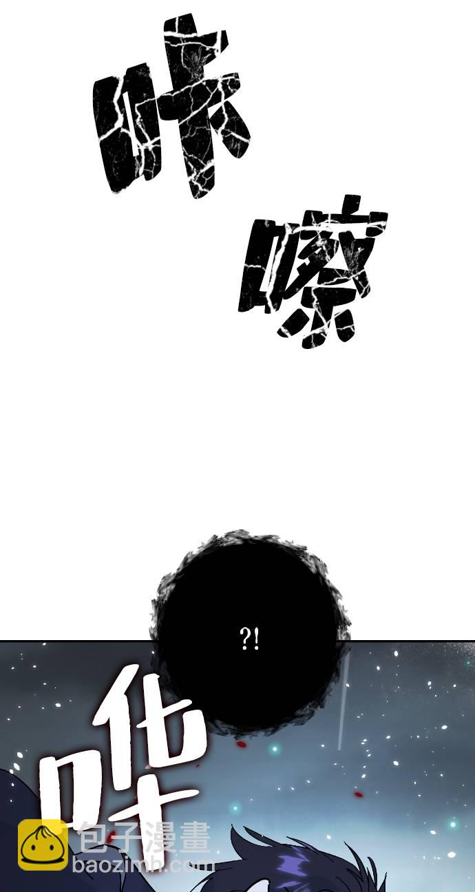 [第50话] 悲叹的假面（2）29