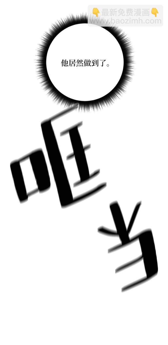 [第50话] 悲叹的假面（2）32