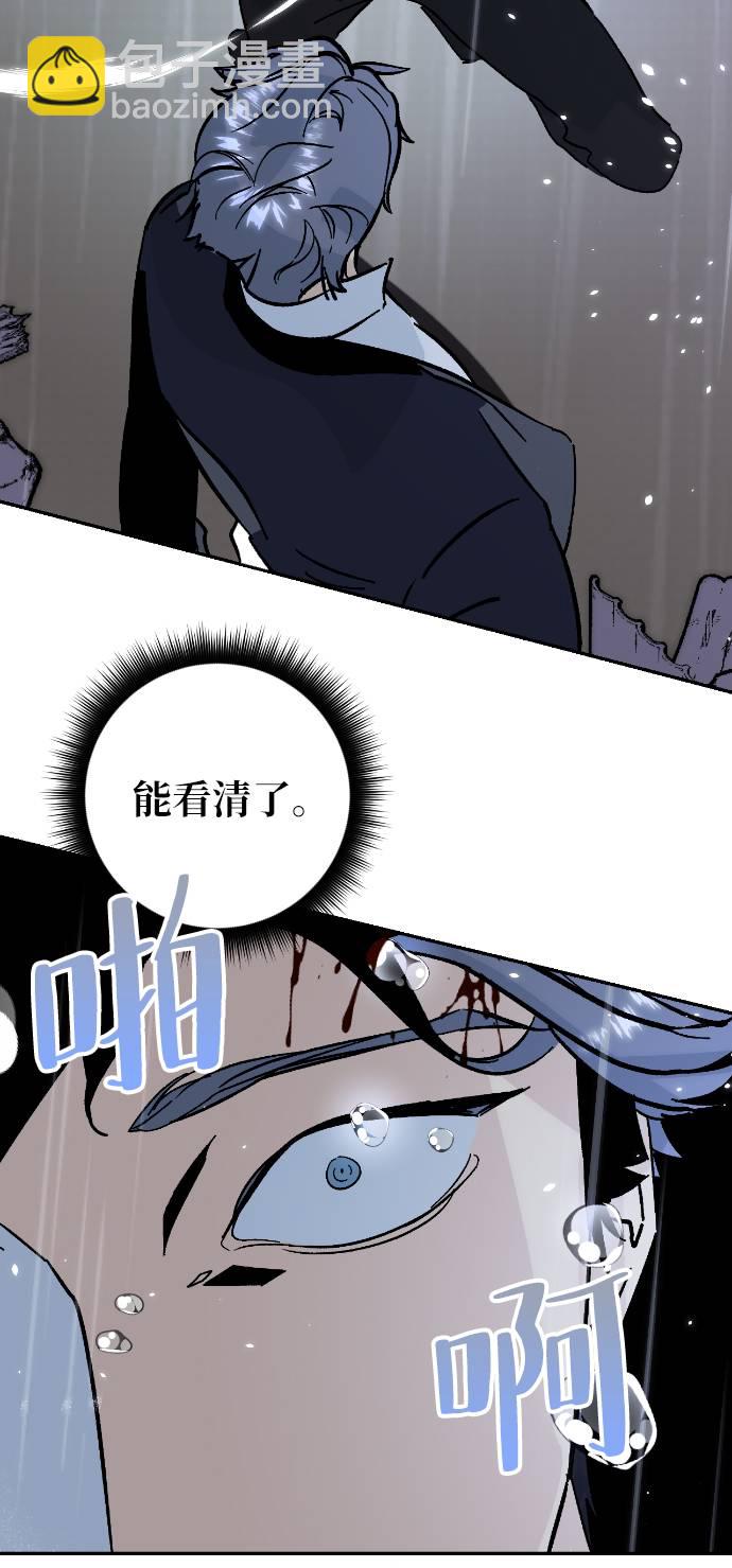[第50话] 悲叹的假面（2）41