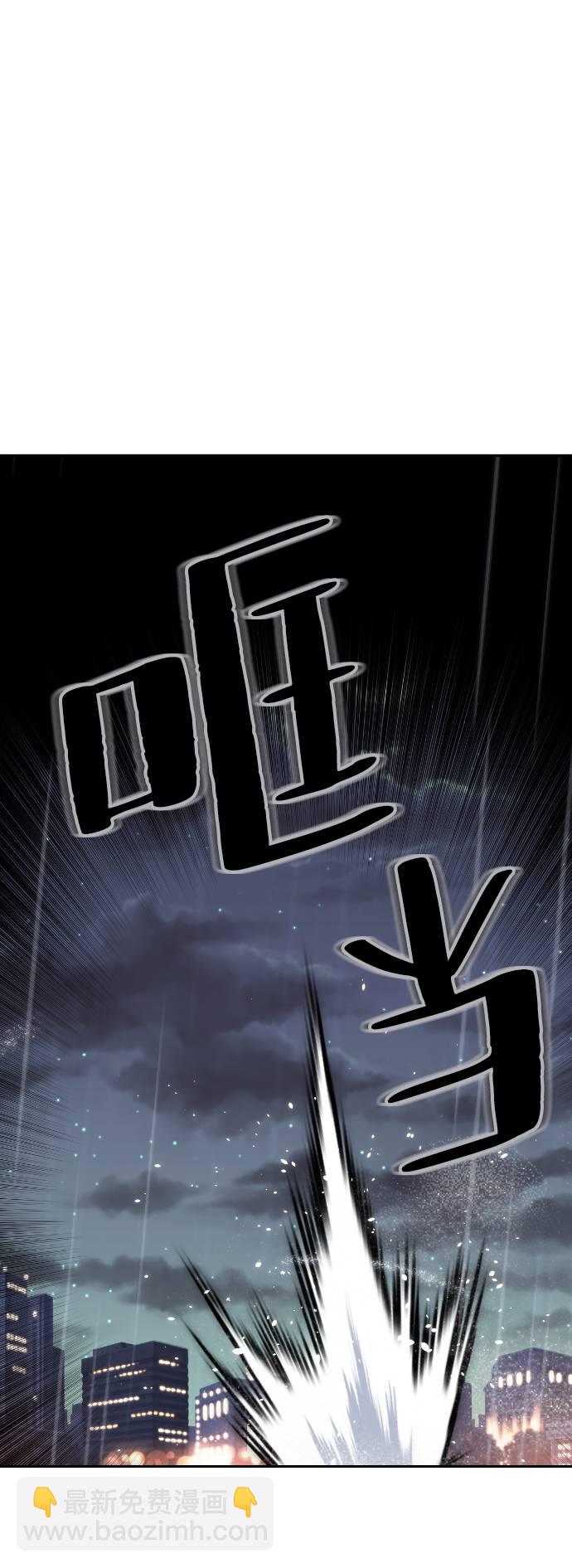 [第50话] 悲叹的假面（2）55