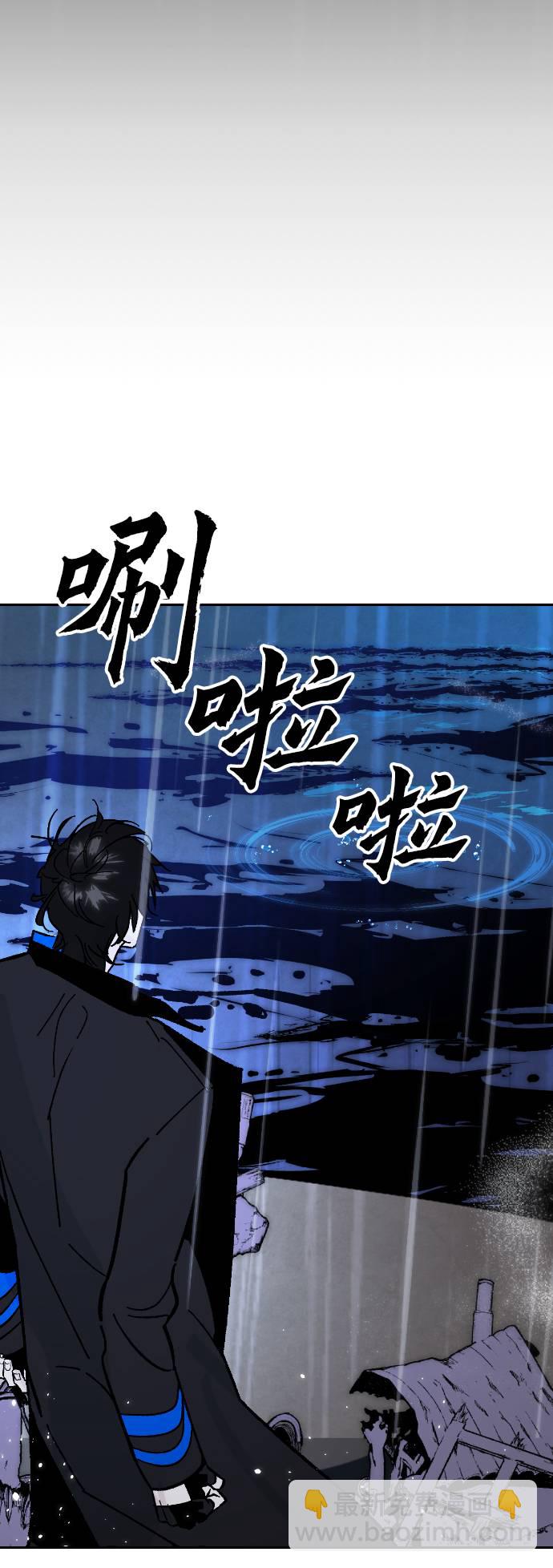 [第50话] 悲叹的假面（2）61