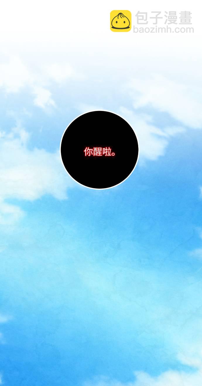 [第50话] 悲叹的假面（2）66