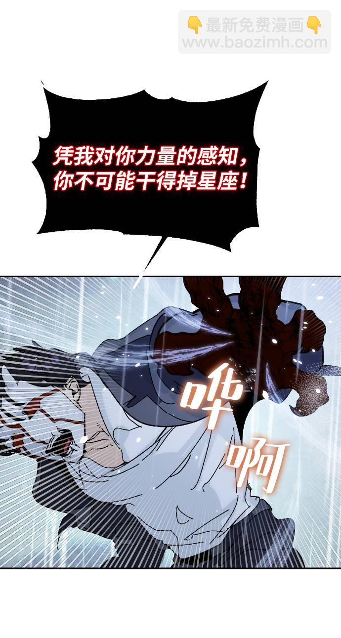 [第50话] 悲叹的假面（2）7