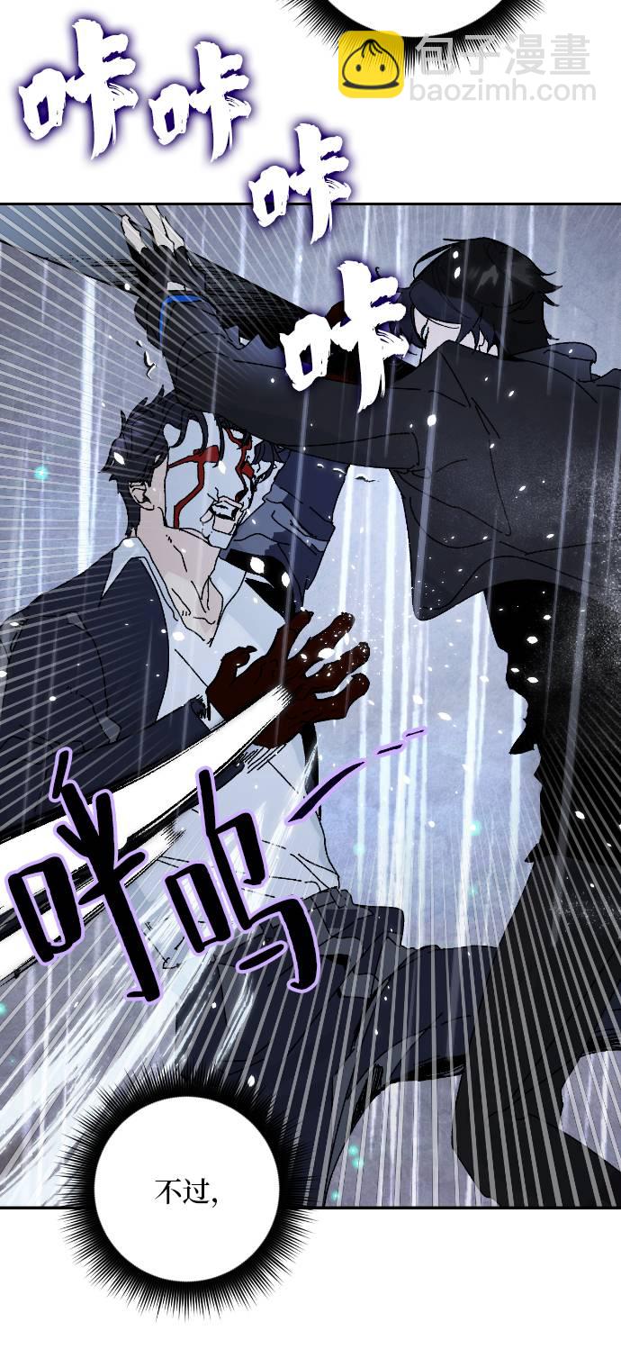 [第50话] 悲叹的假面（2）9