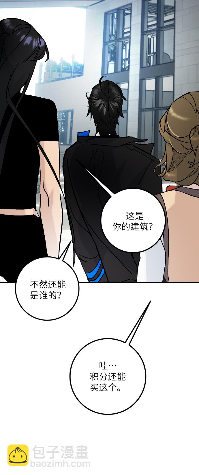 第一季 最终话. 弑神者22