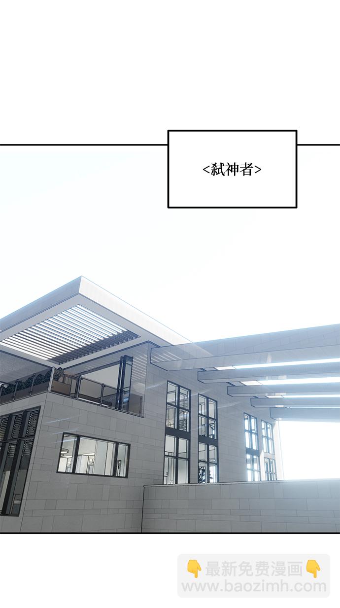 [第52话] 麒麟之子1