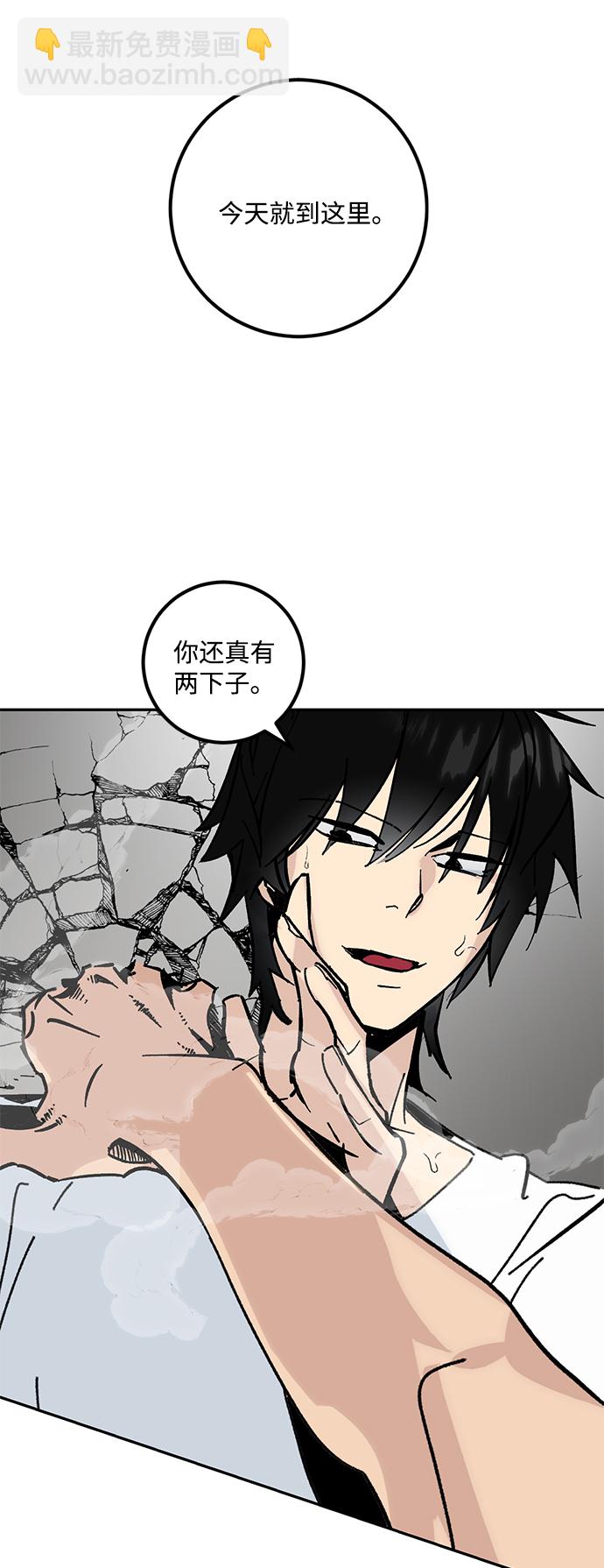 [第52话] 麒麟之子13