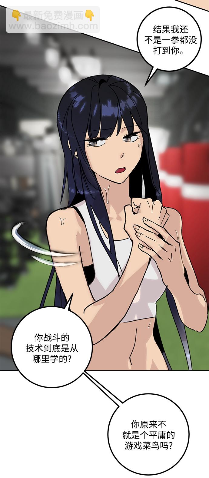 [第52话] 麒麟之子14