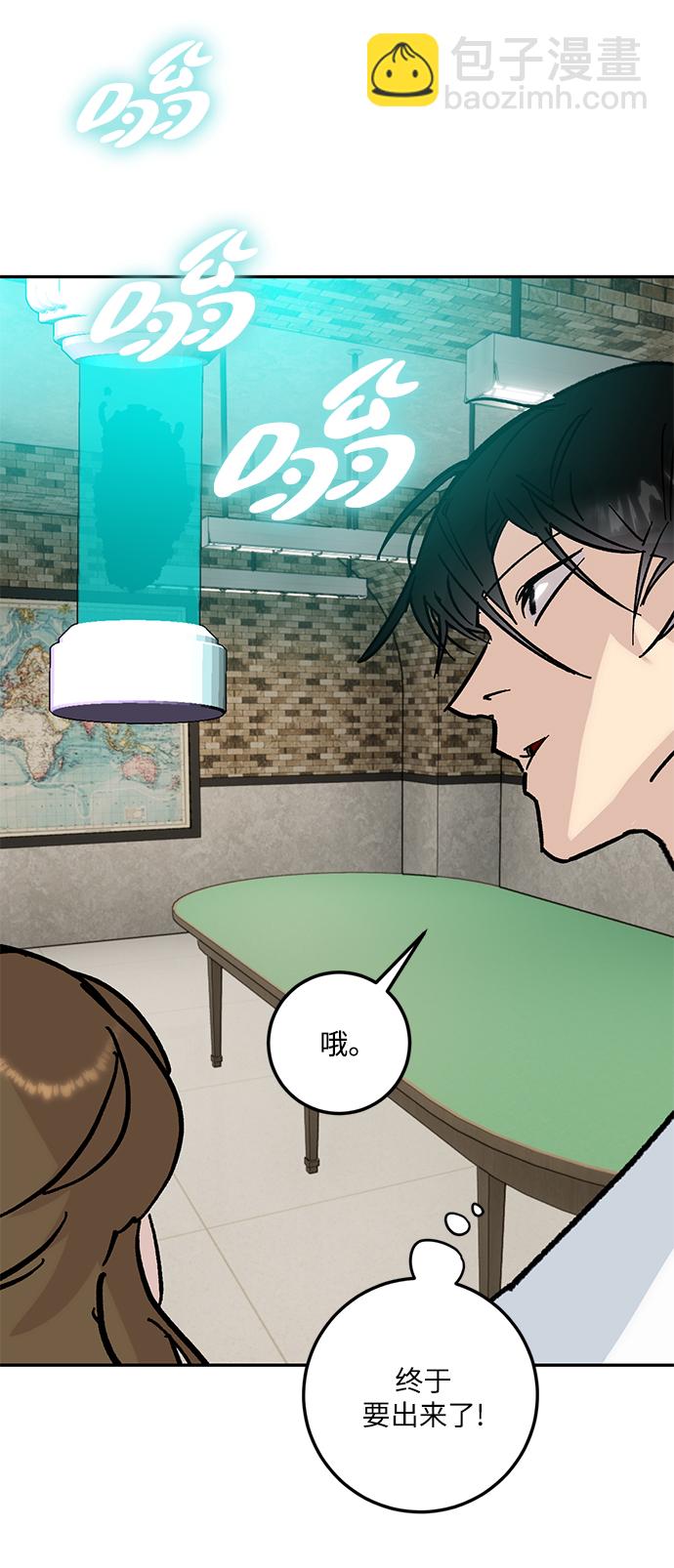 [第52话] 麒麟之子26