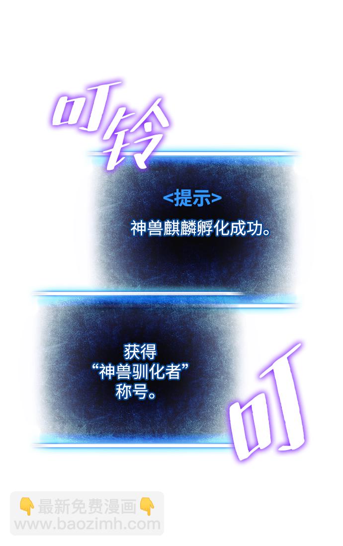 [第52话] 麒麟之子27