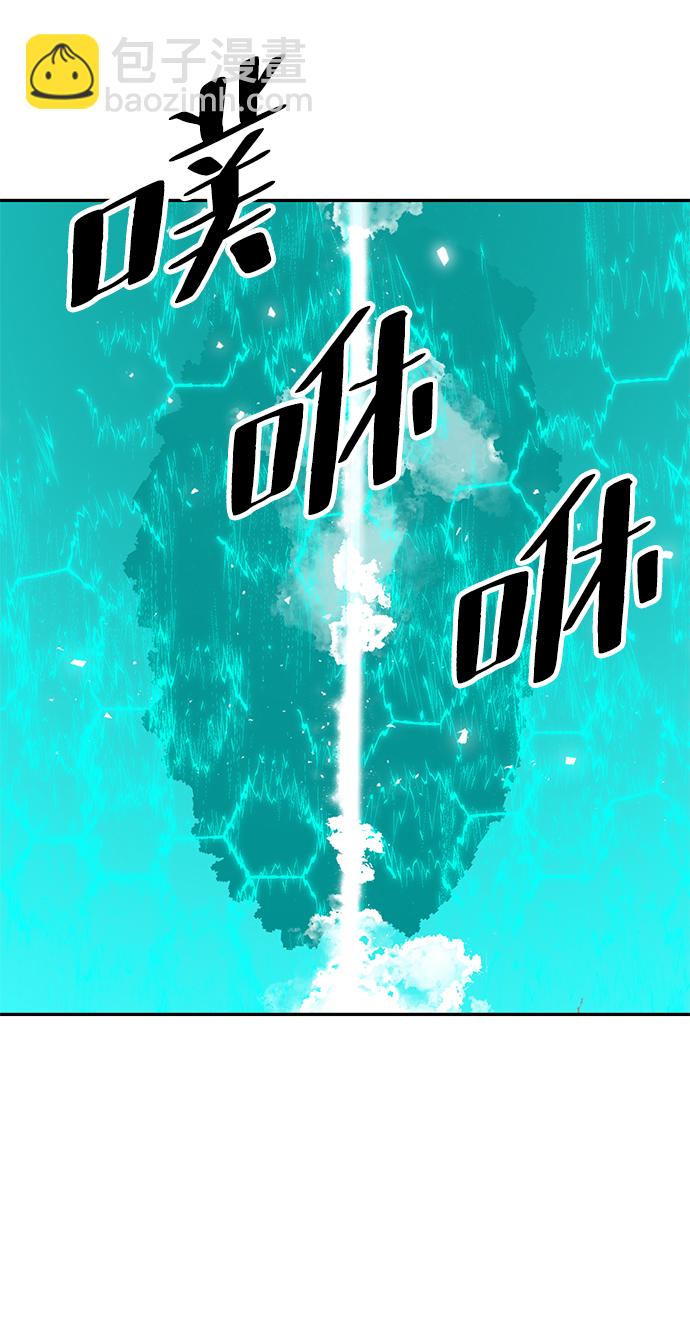 [第52话] 麒麟之子29