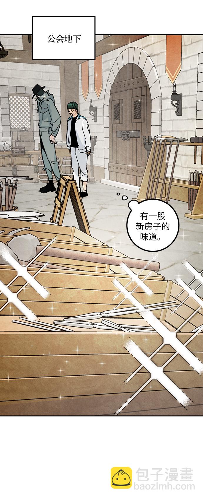 [第52话] 麒麟之子3